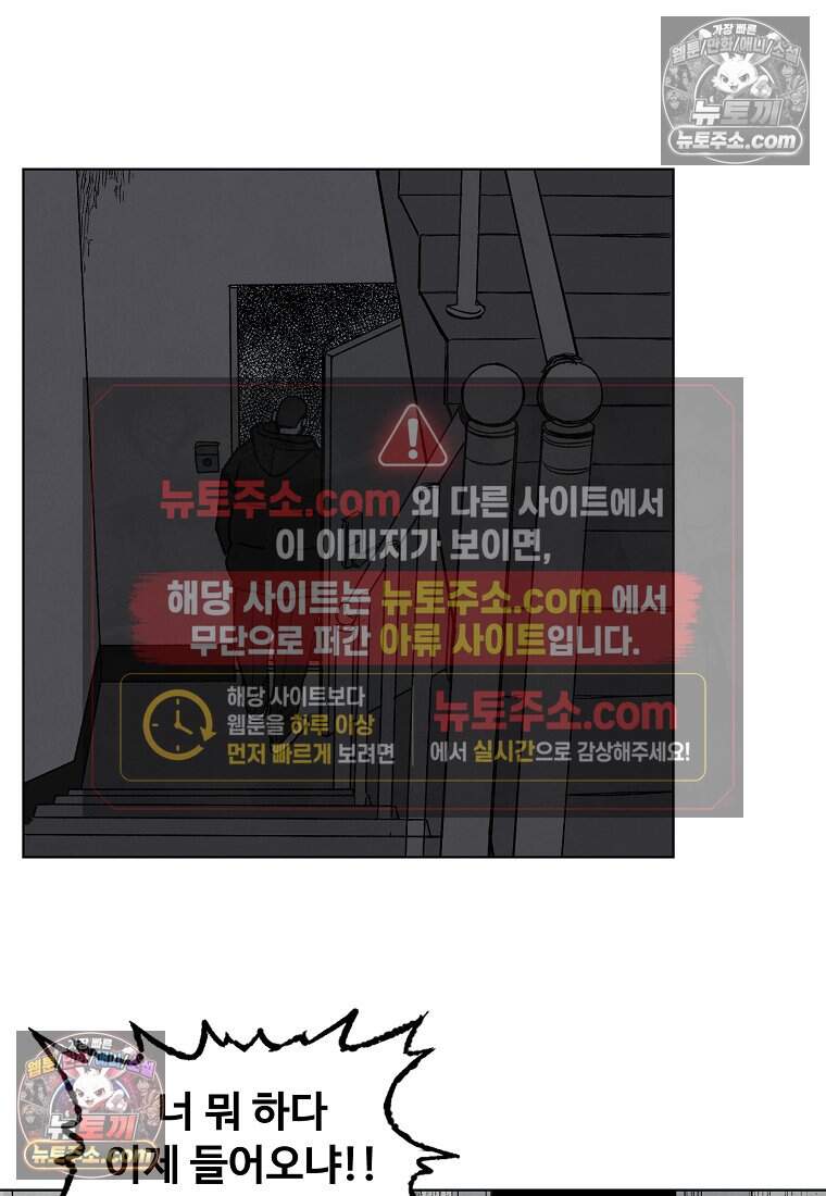유제 [19세 완전판] 41화 2