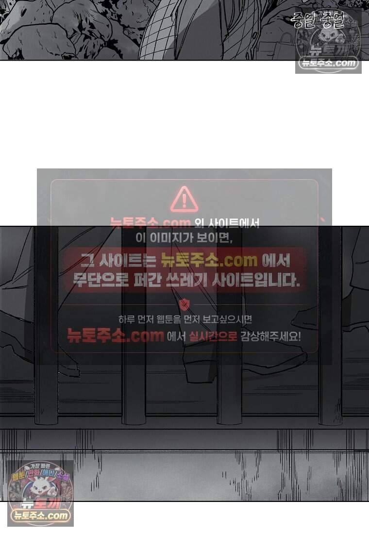 유제 [19세 완전판] 41화 7
