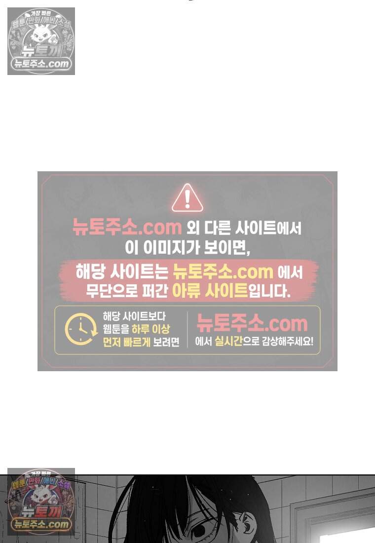 유제 [19세 완전판] 41화 59
