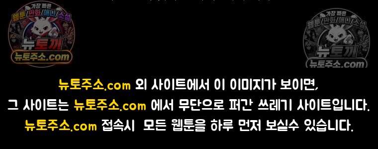 유제 [19세 완전판] 41화 83
