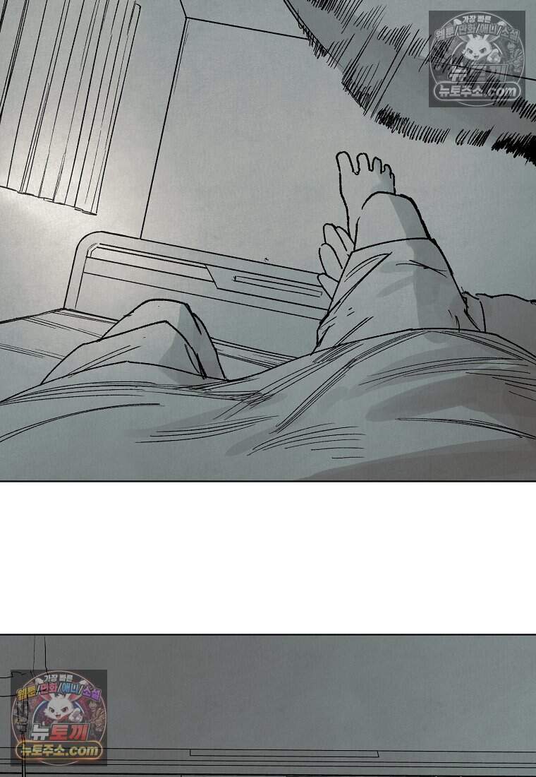 유제 [19세 완전판] 45화 13