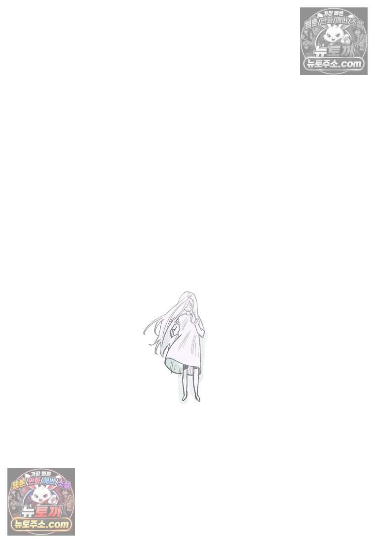 유제 [19세 완전판] 45화 65