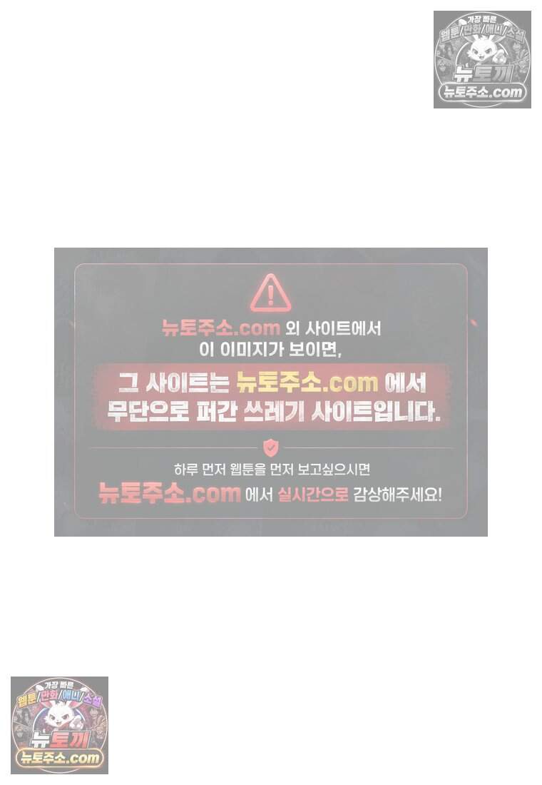 유제 [19세 완전판] 45화 75