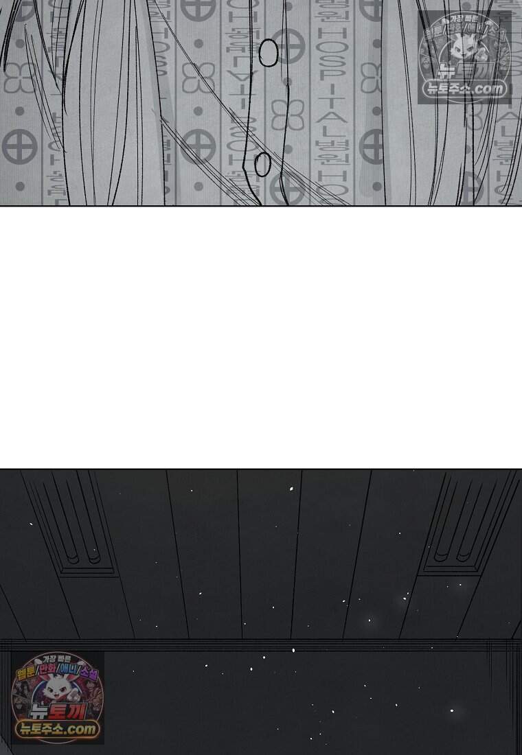 유제 [19세 완전판] 45화 94
