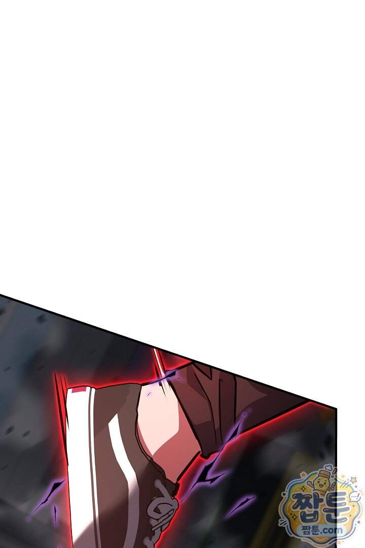 1레벨 플레이어 157화 19