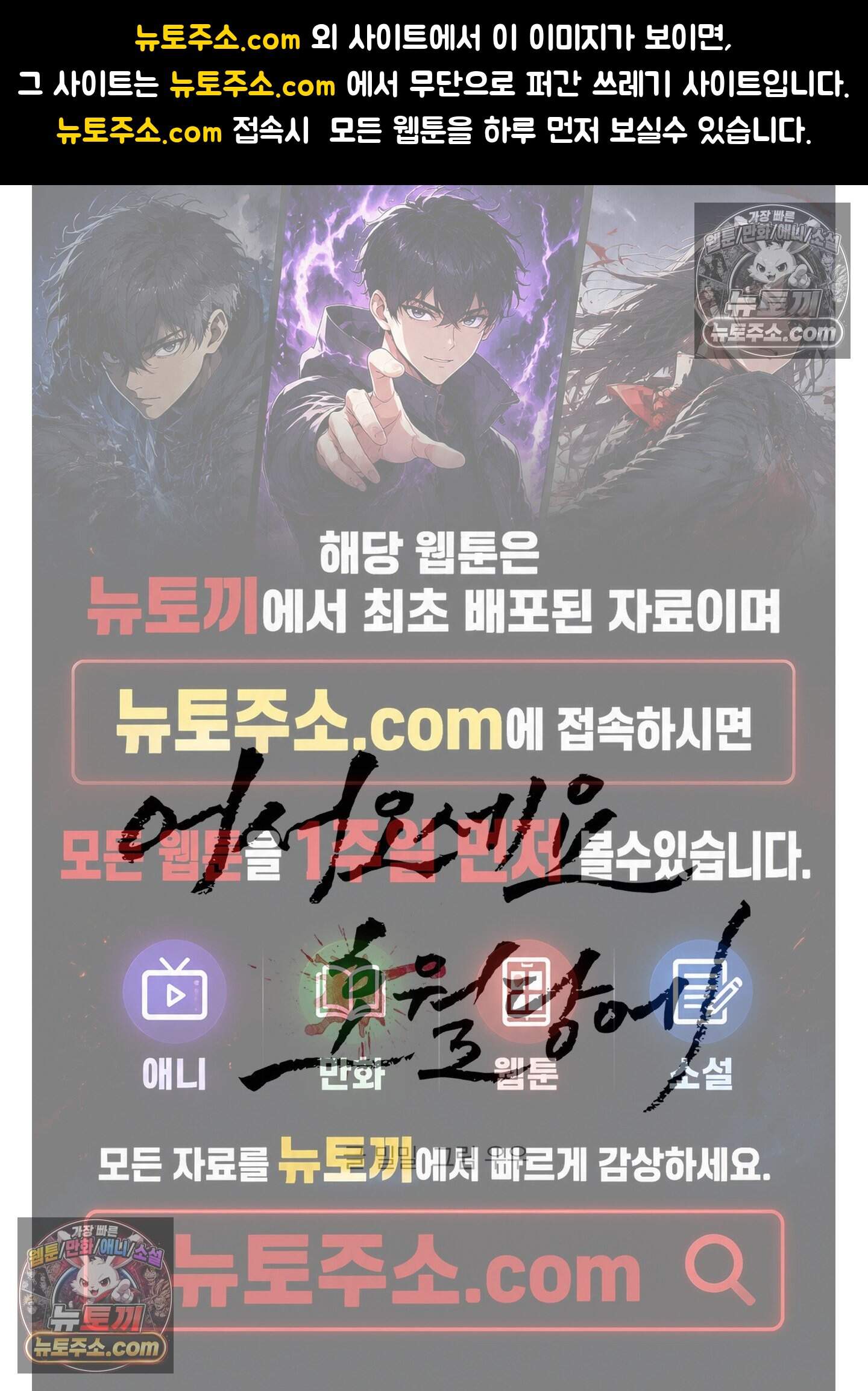 어서오세요 호월당에 3화 1