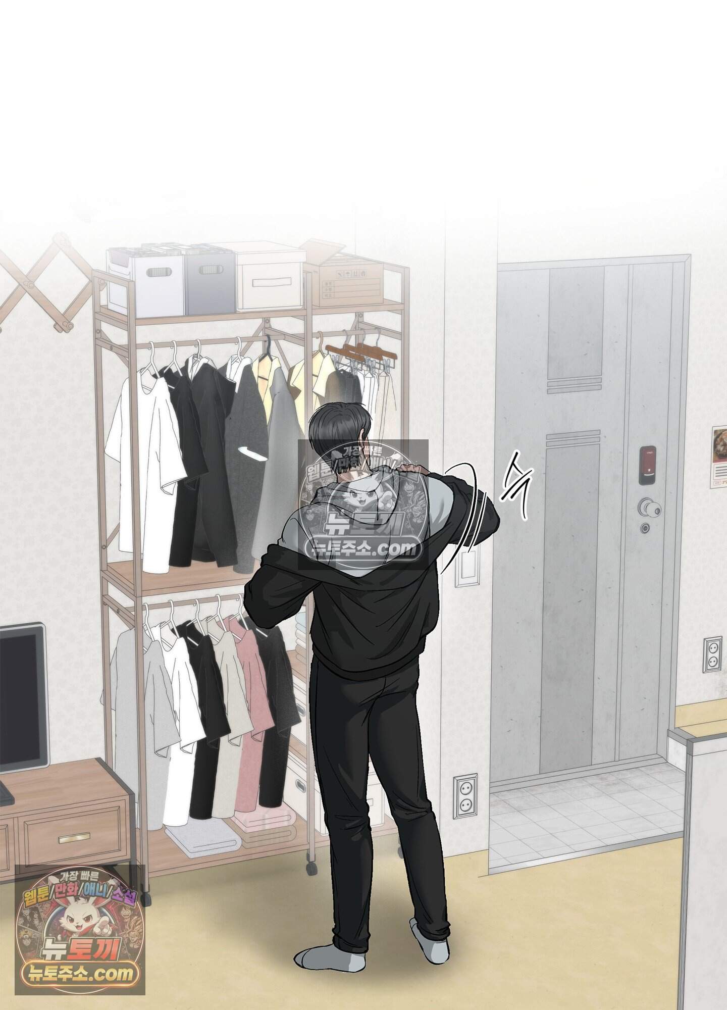 어서오세요 호월당에 3화 3