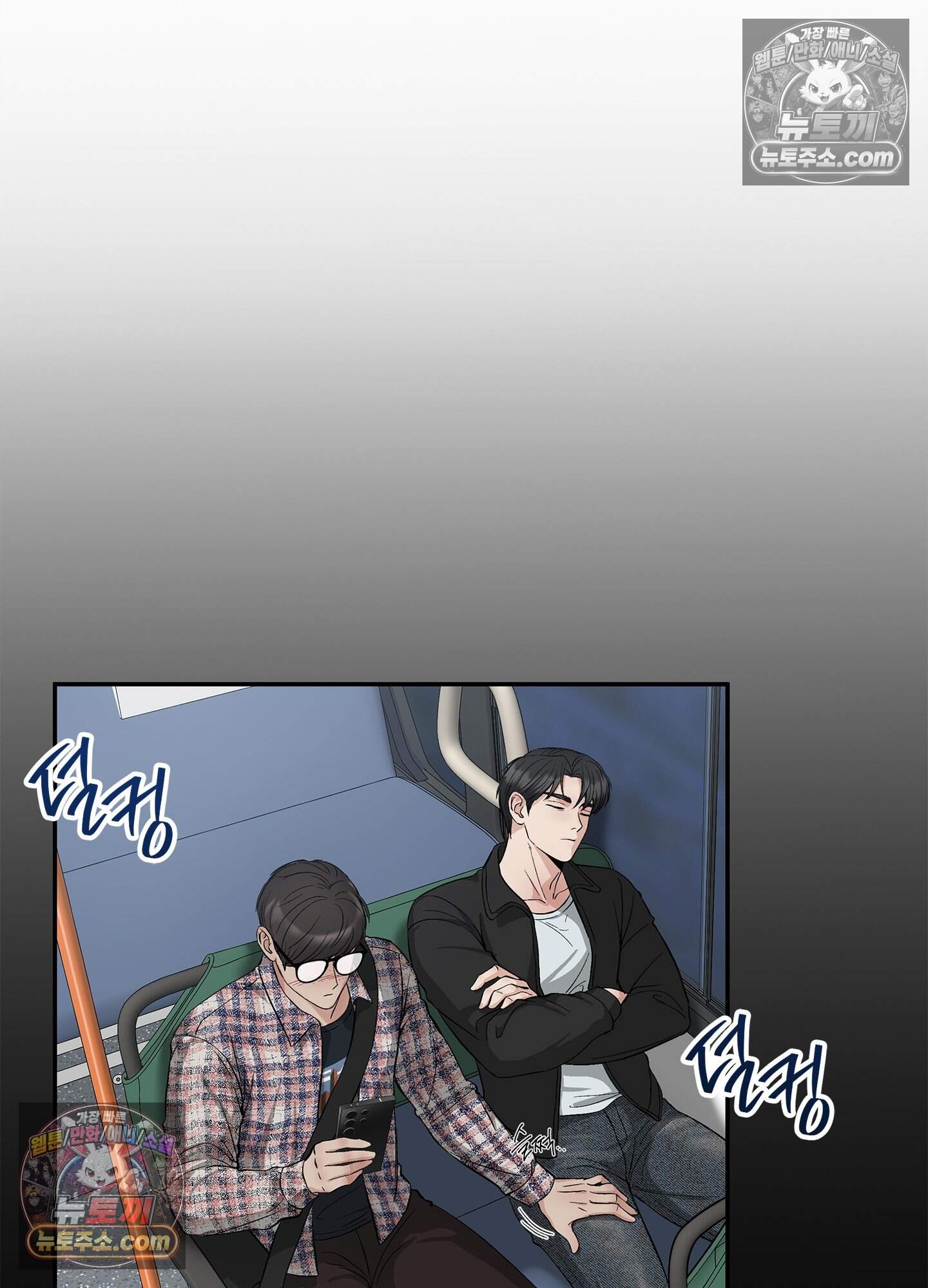 어서오세요 호월당에 3화 7