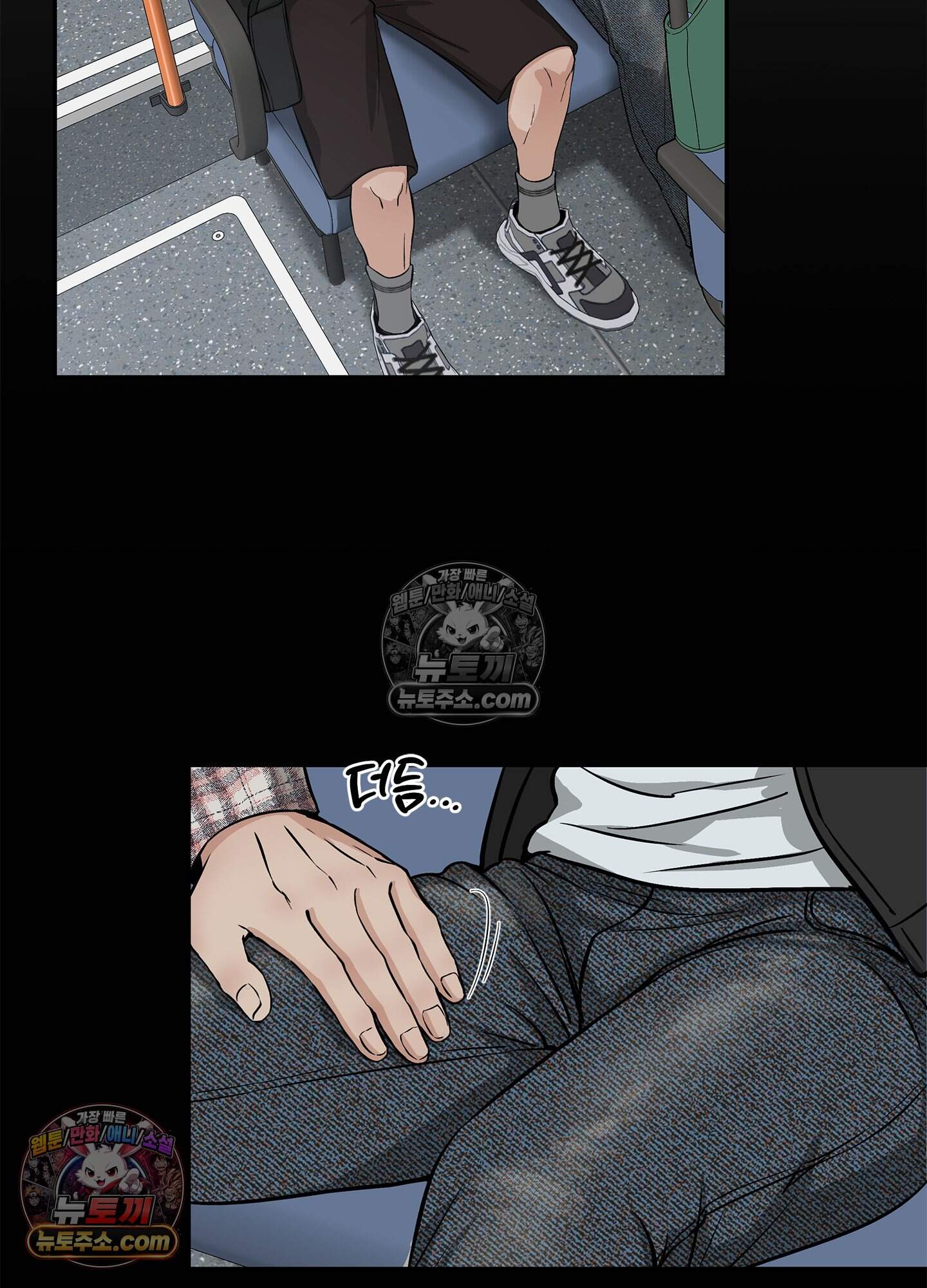 어서오세요 호월당에 3화 8
