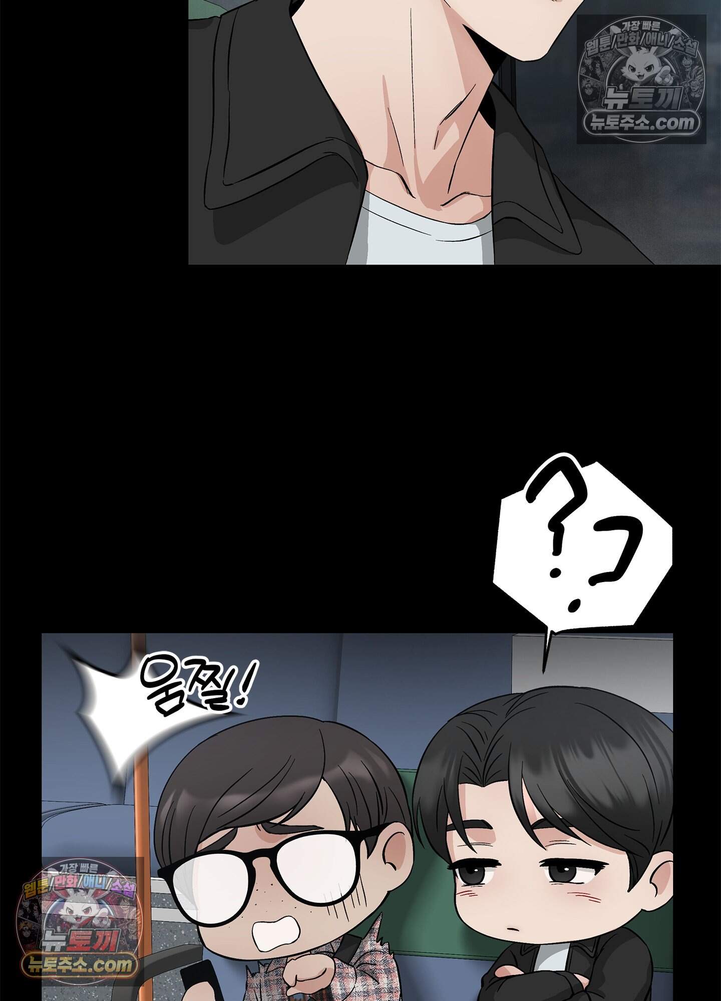 어서오세요 호월당에 3화 10