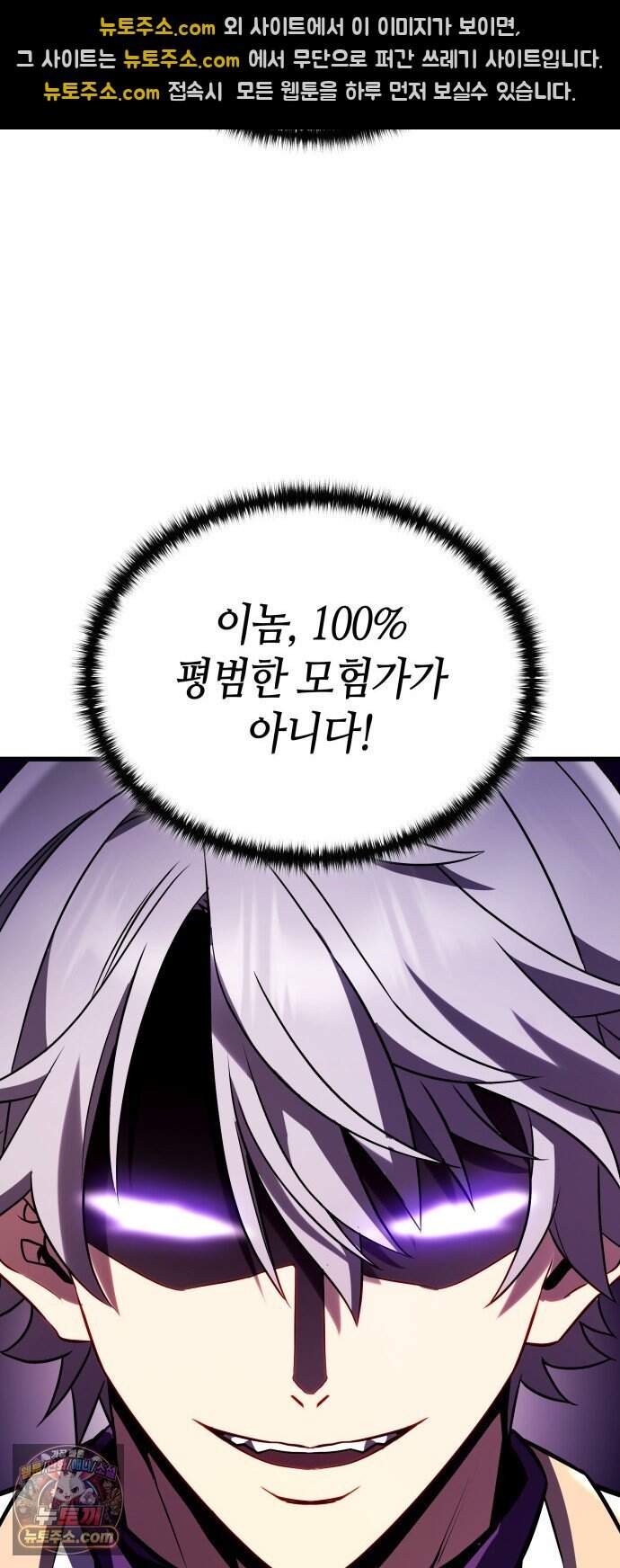 다 때려치고 콜라 팝니다 6화 46