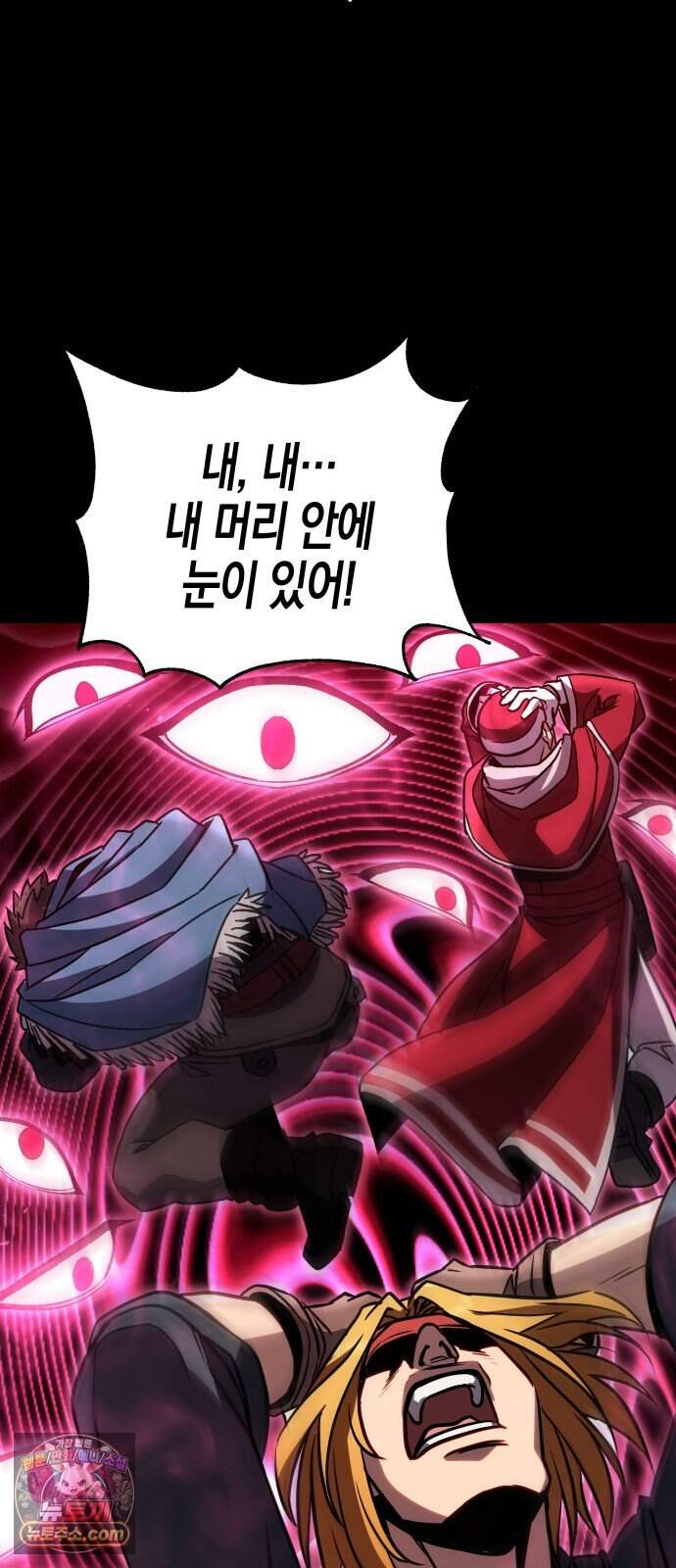 다 때려치고 콜라 팝니다 6화 58