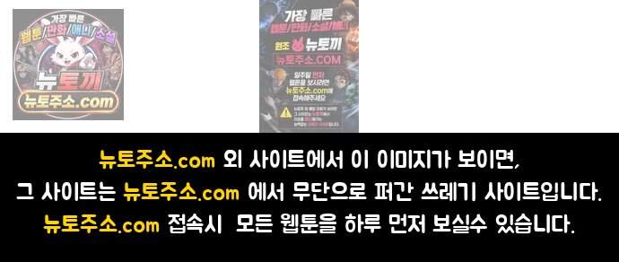 다 때려치고 콜라 팝니다 6화 90