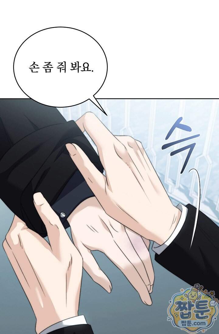 더 누드 2화 19