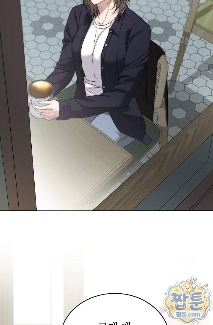 더 누드 2화 52