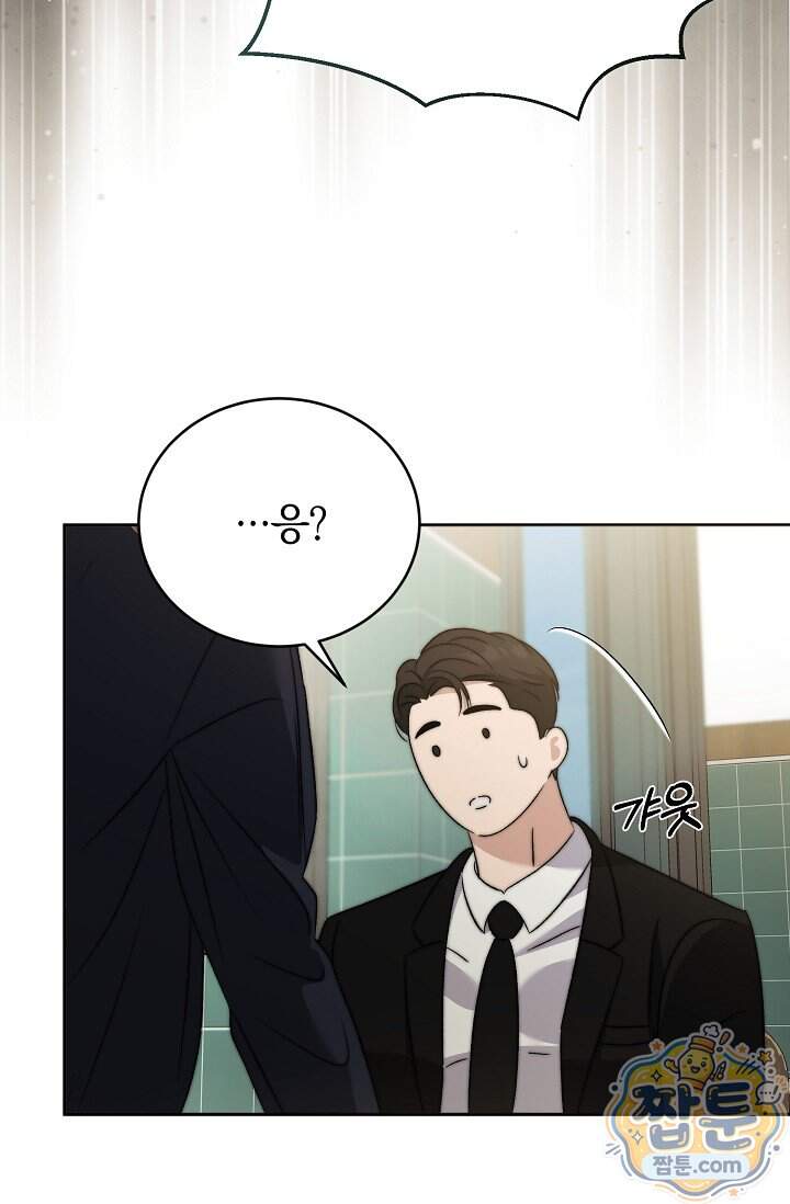 더 누드 2화 124
