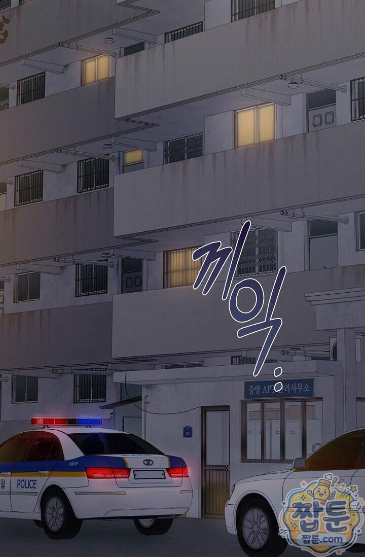 더 누드 5화 20
