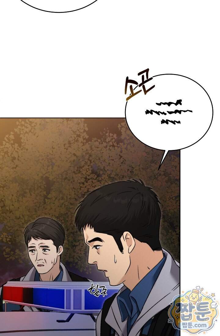 더 누드 5화 26