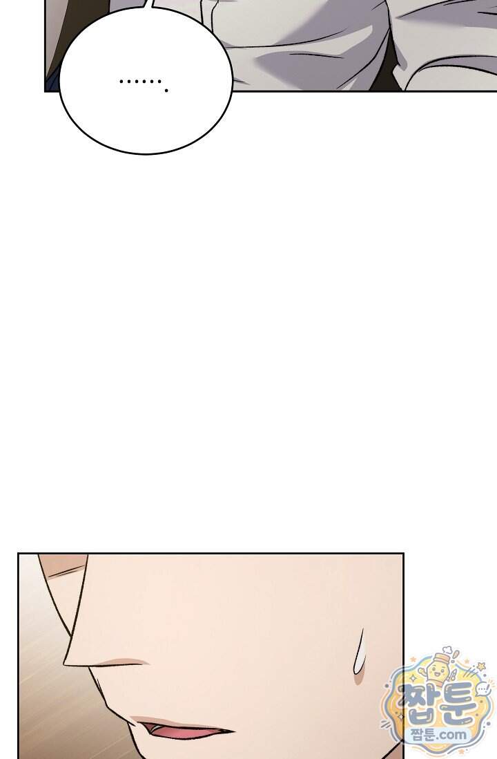 더 누드 5화 98