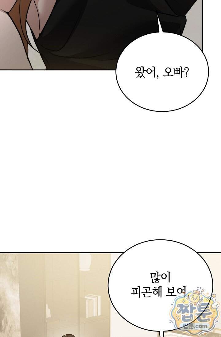 더 누드 5화 112