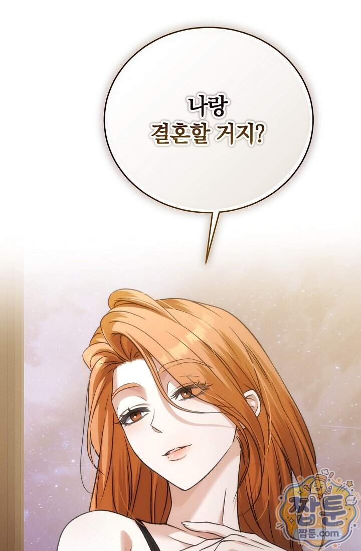 더 누드 5화 116