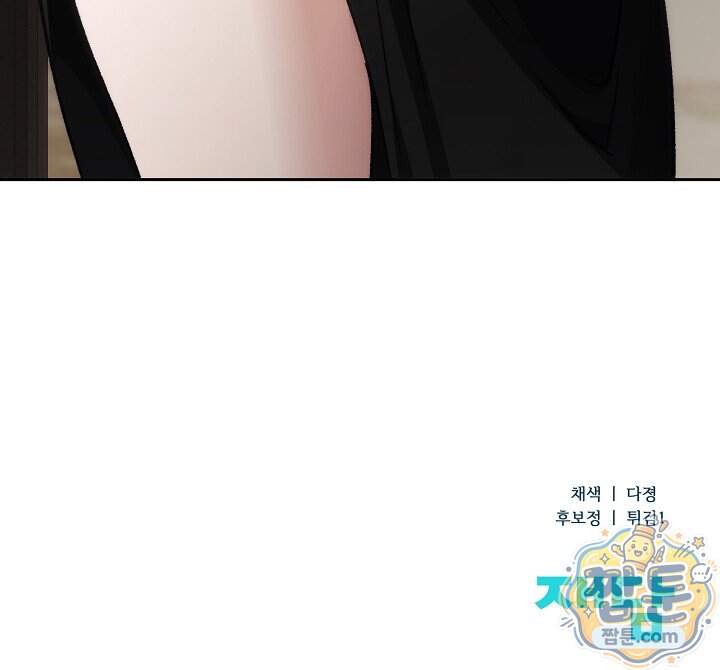 더 누드 5화 118