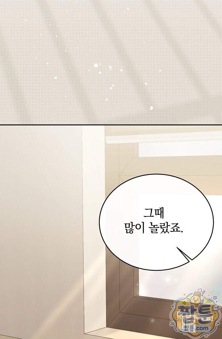 더 누드 8화 2