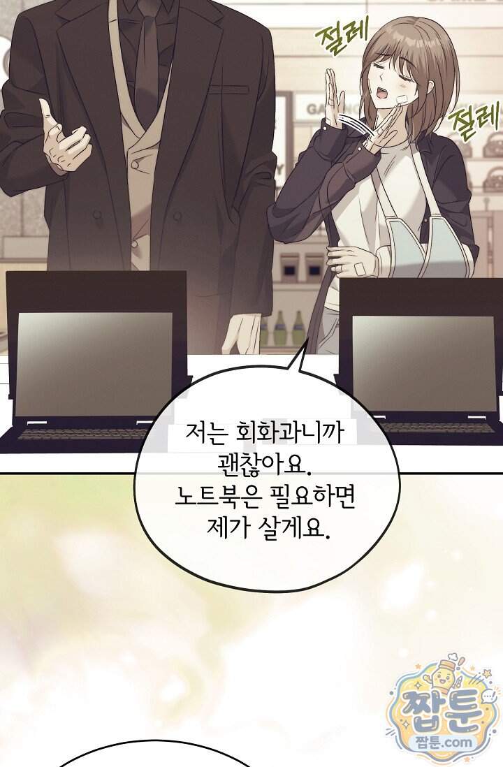 더 누드 8화 13