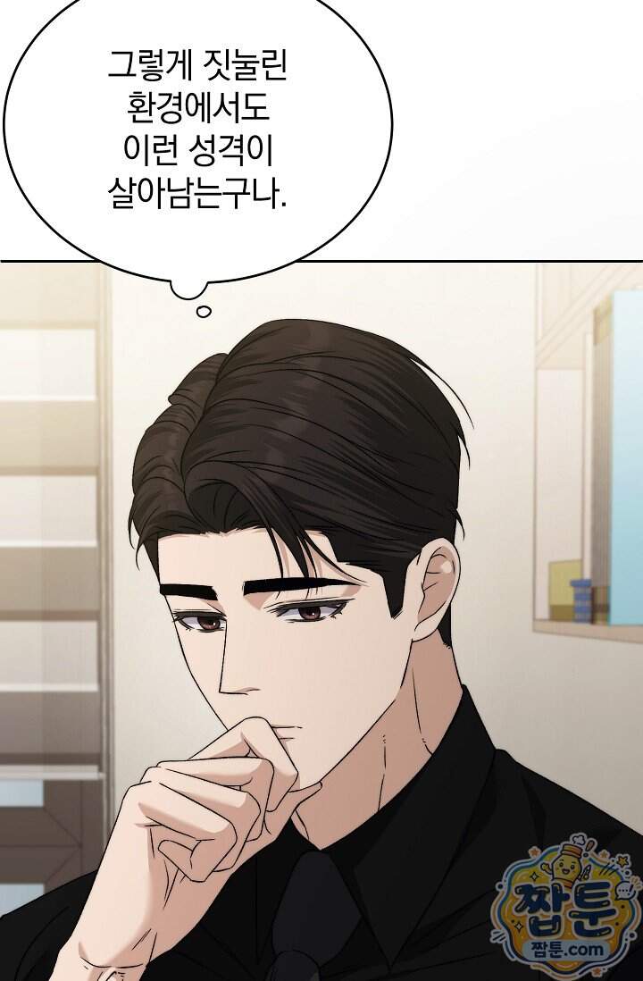 더 누드 8화 14
