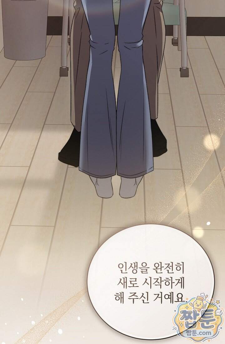 더 누드 8화 26
