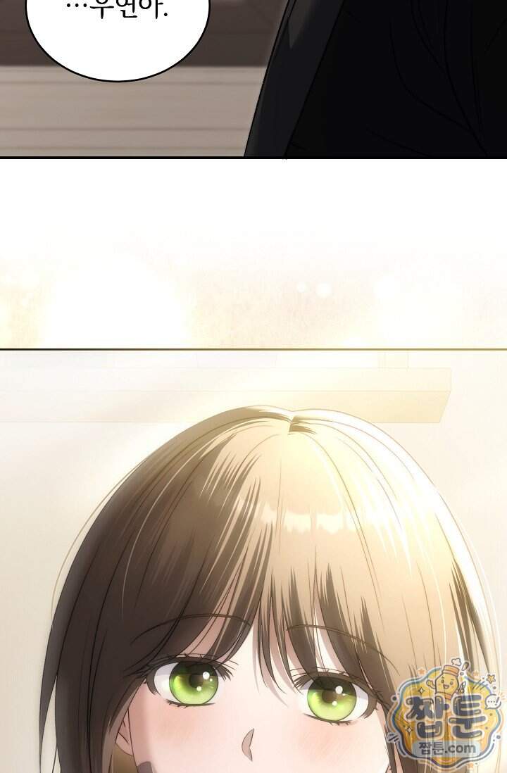 더 누드 8화 74