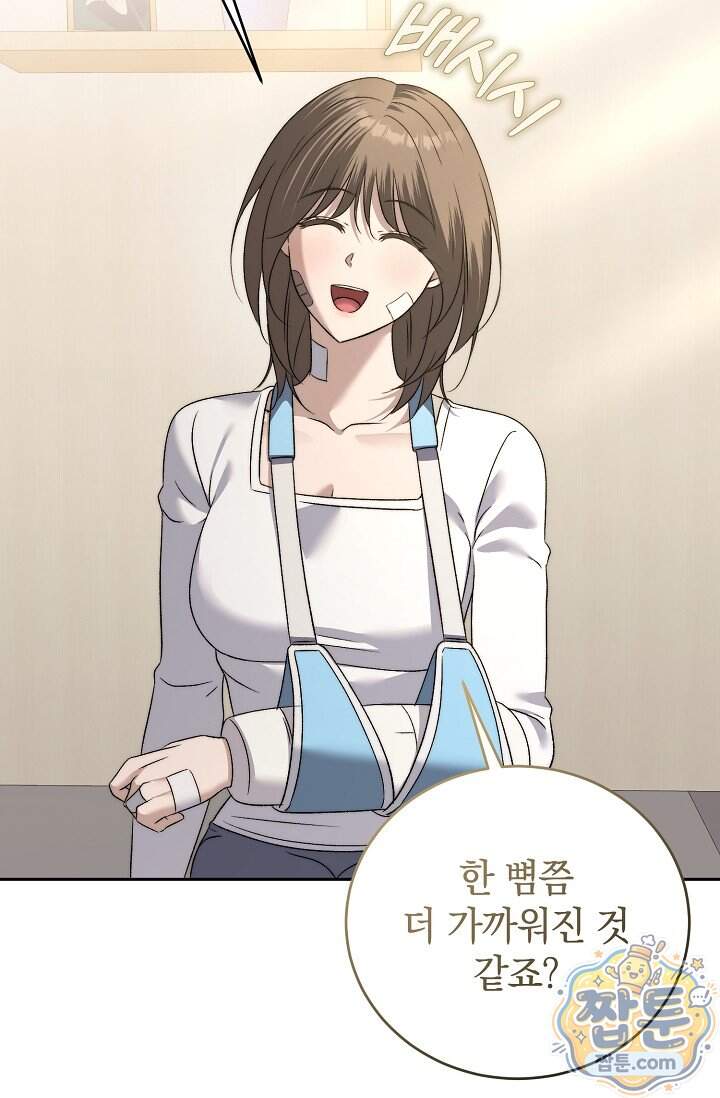 더 누드 8화 78