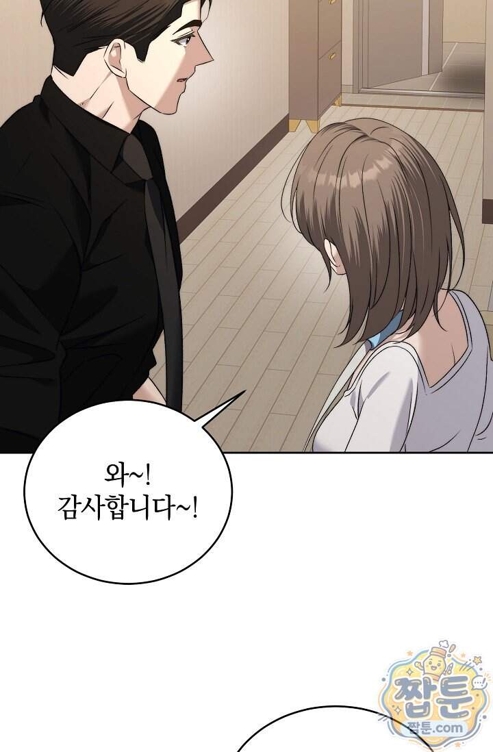 더 누드 8화 81