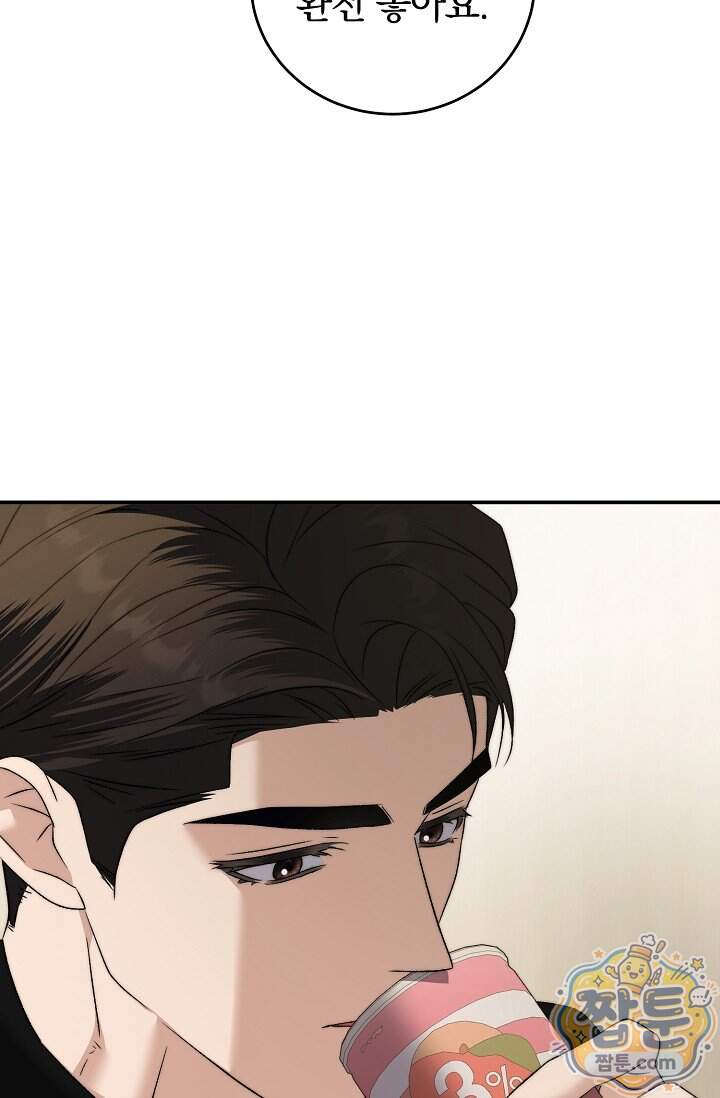 더 누드 8화 83
