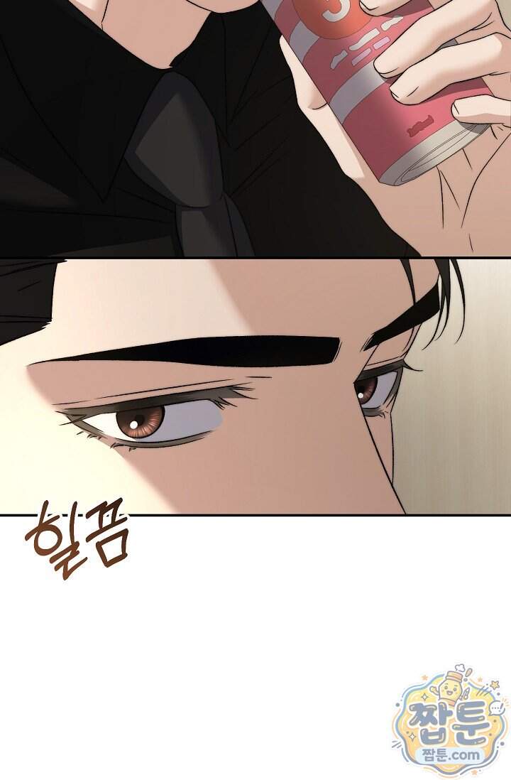 더 누드 8화 84
