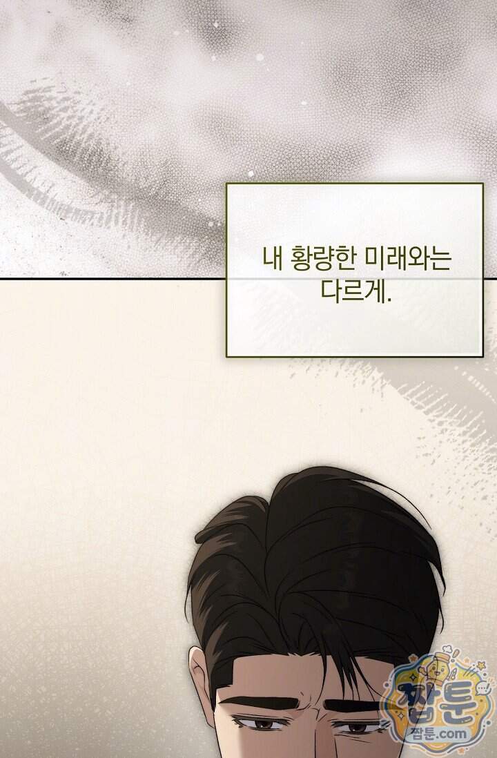더 누드 8화 100