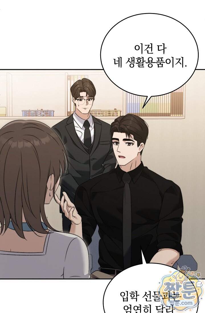 더 누드 8화 106