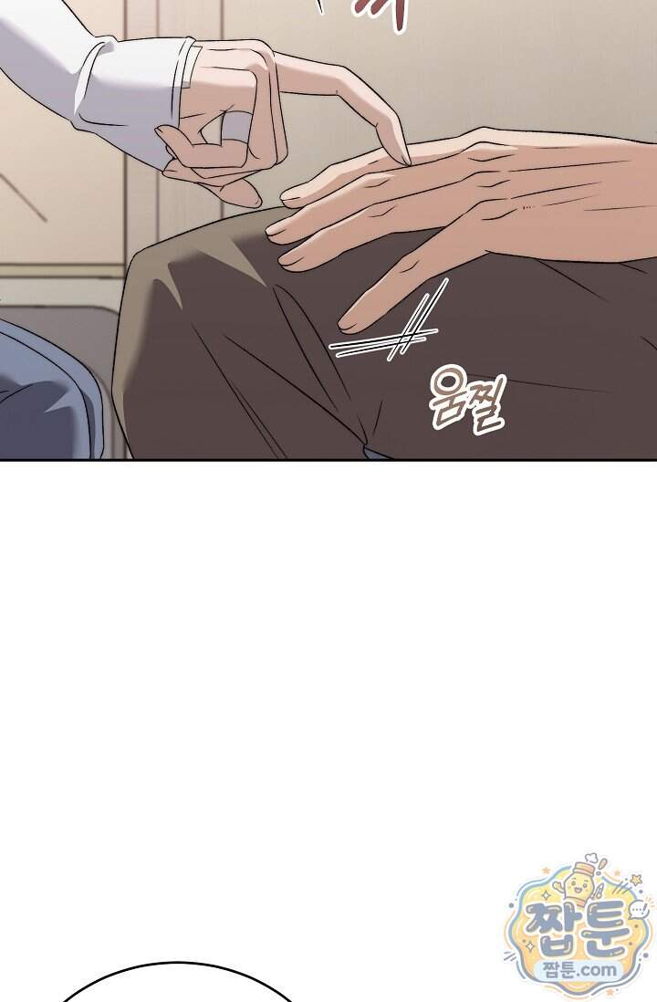 더 누드 8화 112