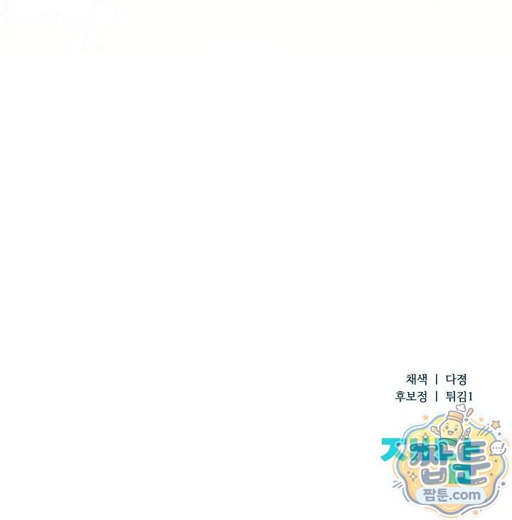 더 누드 8화 122