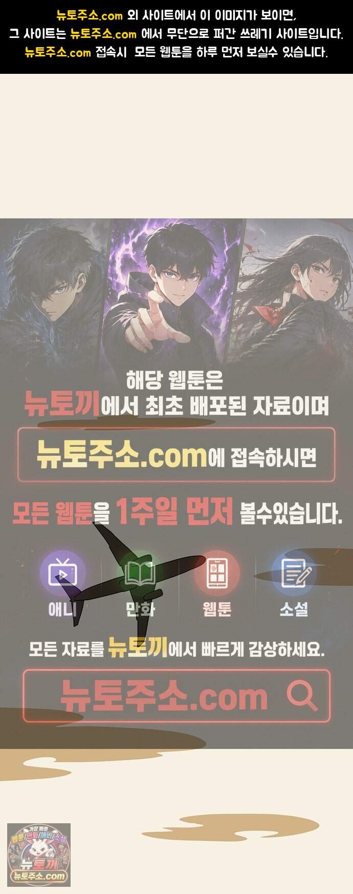 사라지게 1부 7화 1