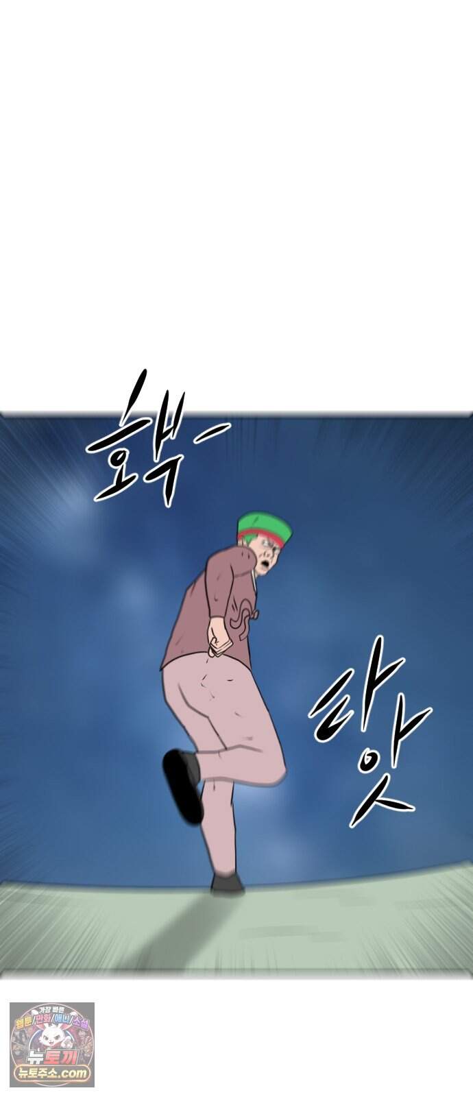 언덕 위의 제임스 551화 황금 알을 낳는 거인 (7)완결 3