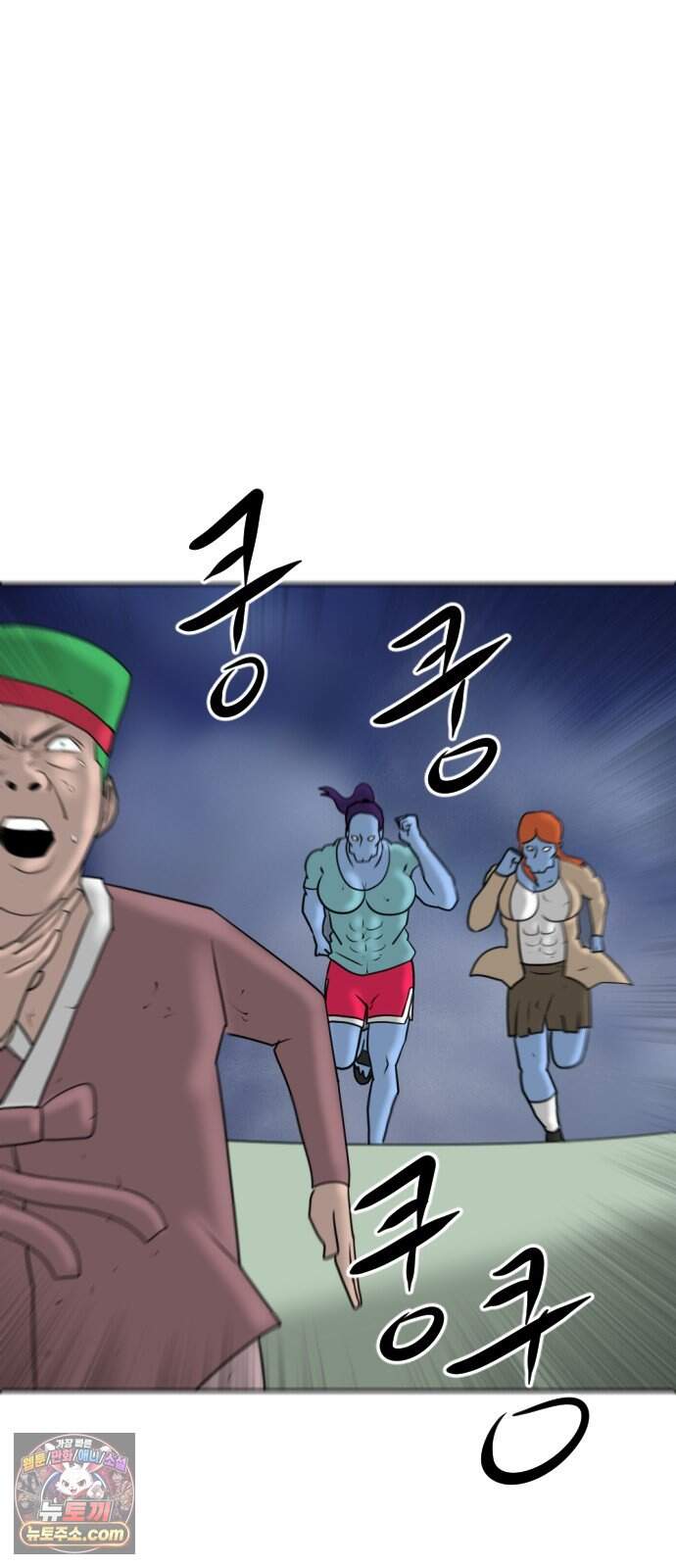 언덕 위의 제임스 551화 황금 알을 낳는 거인 (7)완결 4