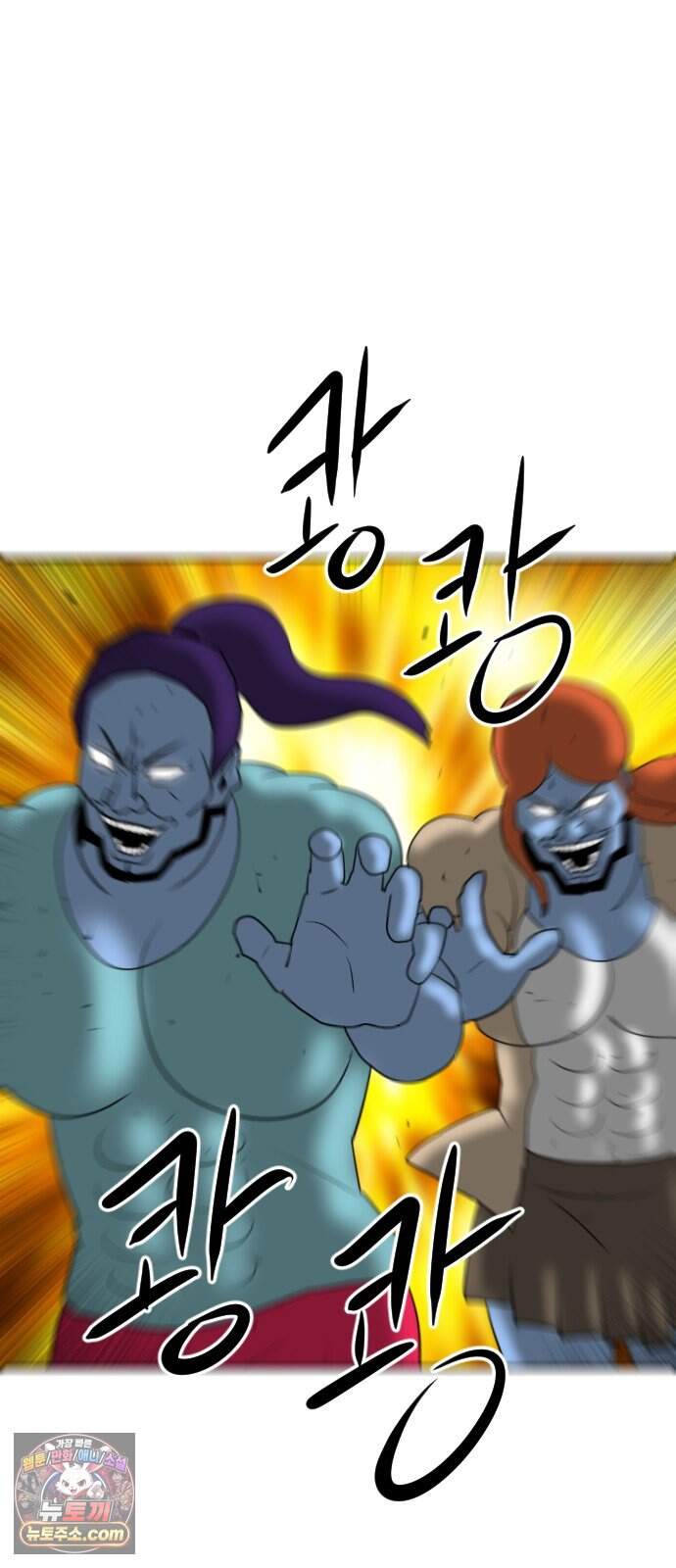 언덕 위의 제임스 551화 황금 알을 낳는 거인 (7)완결 5