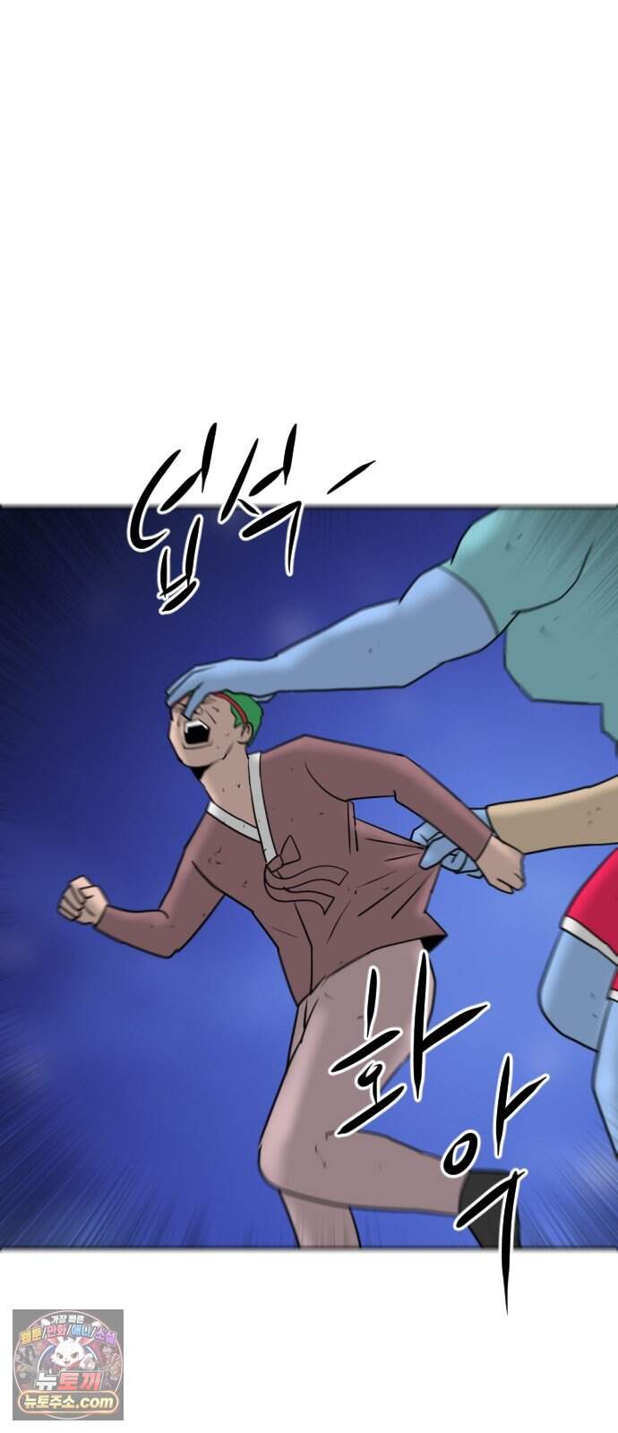 언덕 위의 제임스 551화 황금 알을 낳는 거인 (7)완결 6
