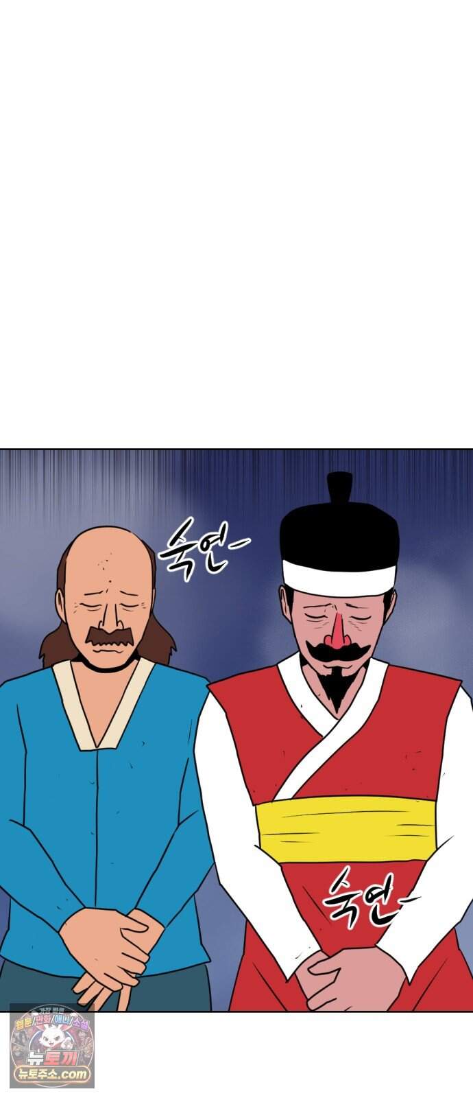 언덕 위의 제임스 551화 황금 알을 낳는 거인 (7)완결 8