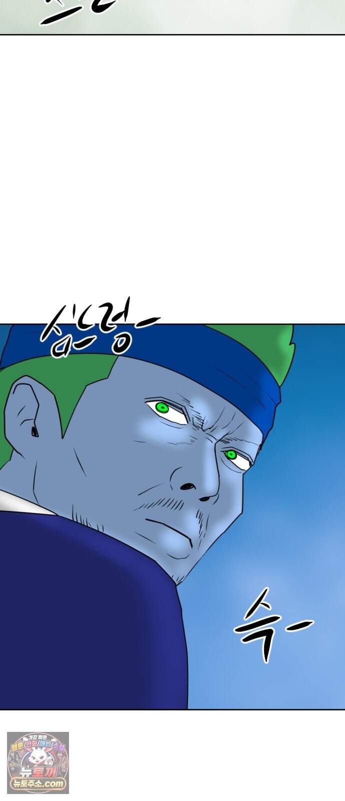 언덕 위의 제임스 551화 황금 알을 낳는 거인 (7)완결 13