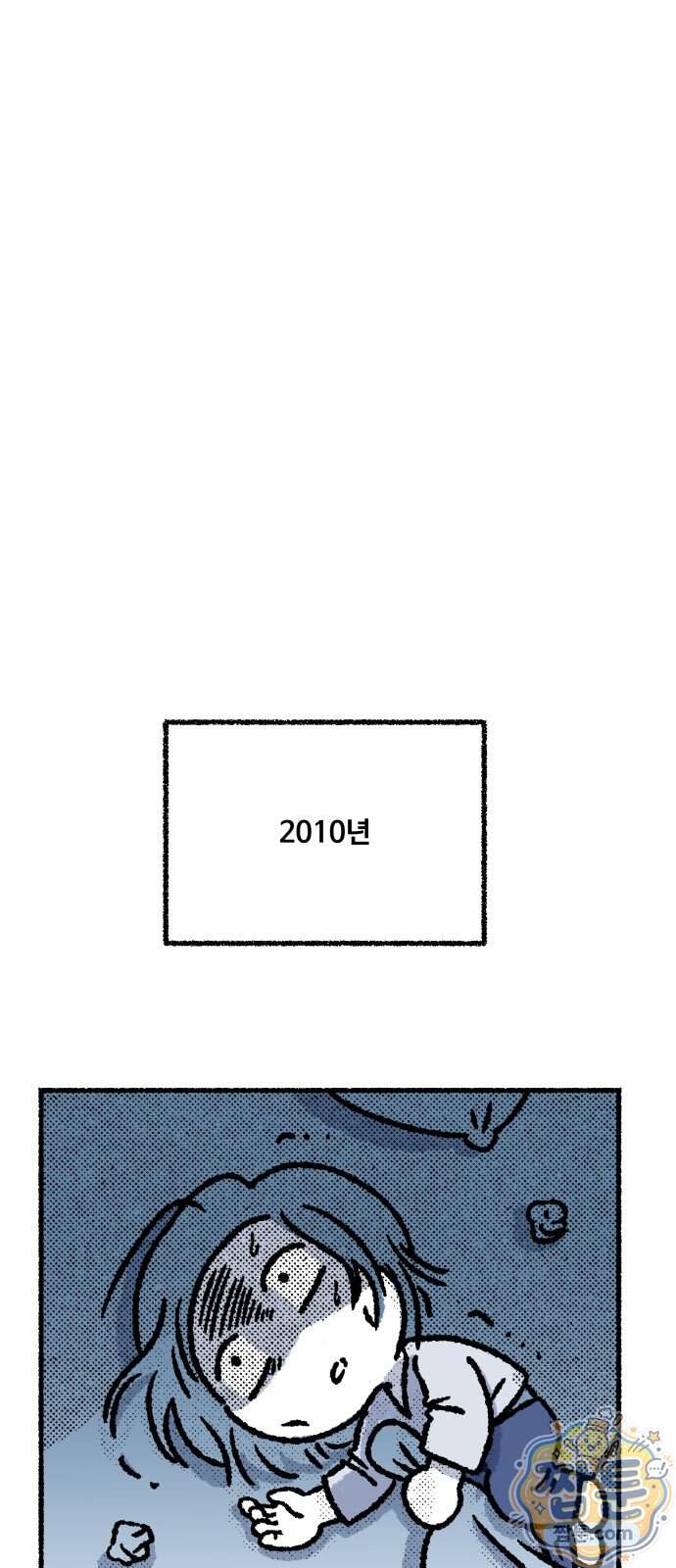 쾌변일지 10화 37