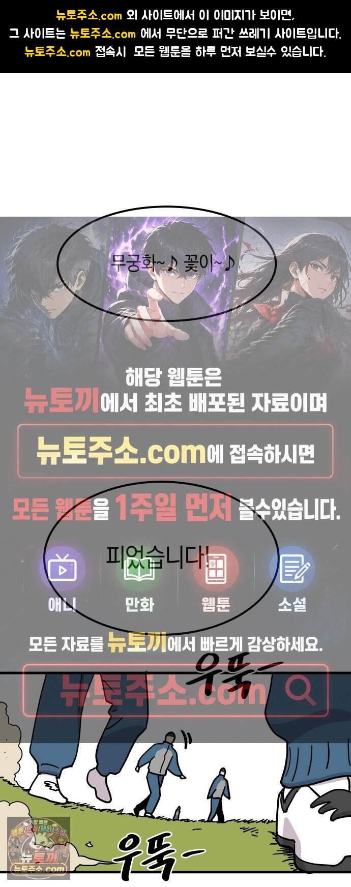 철릉고등학교 26. 체육대회? 1