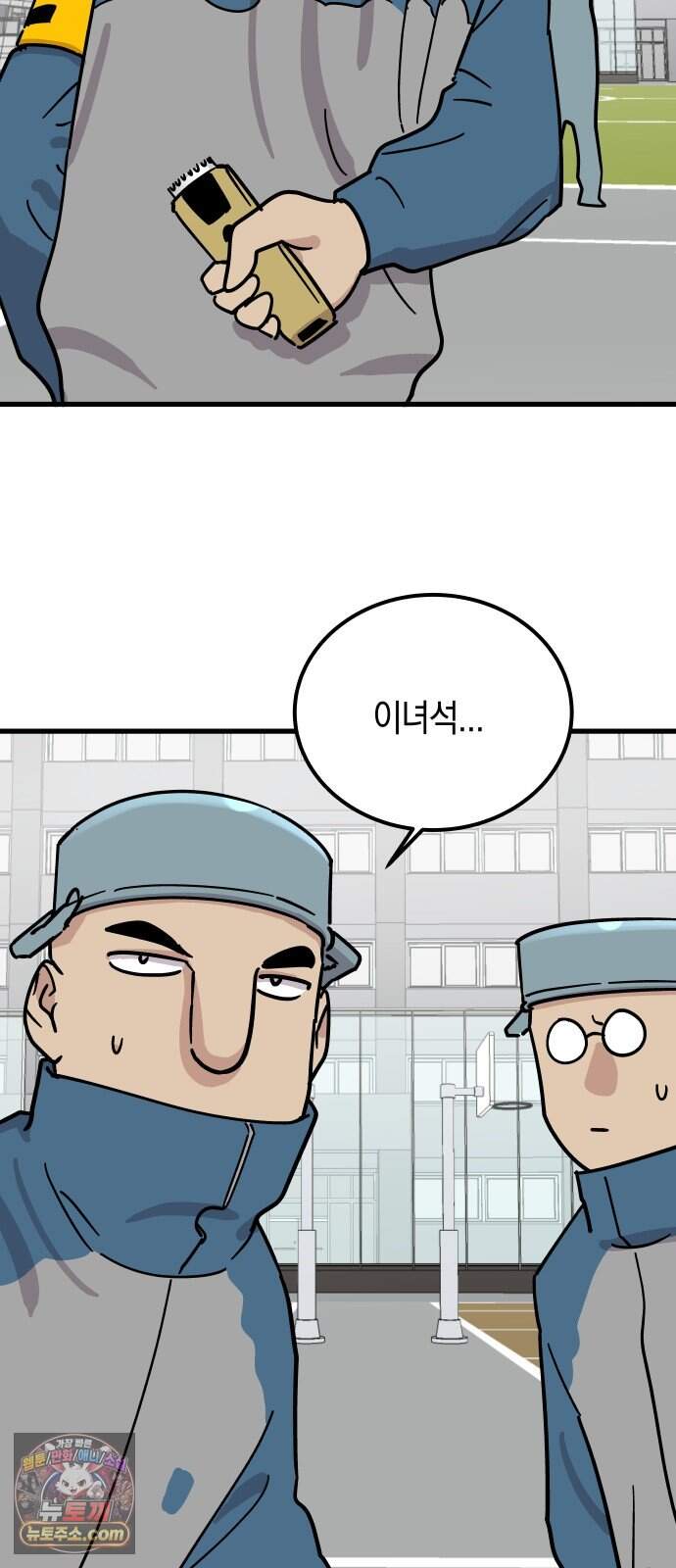 철릉고등학교 26. 체육대회? 11