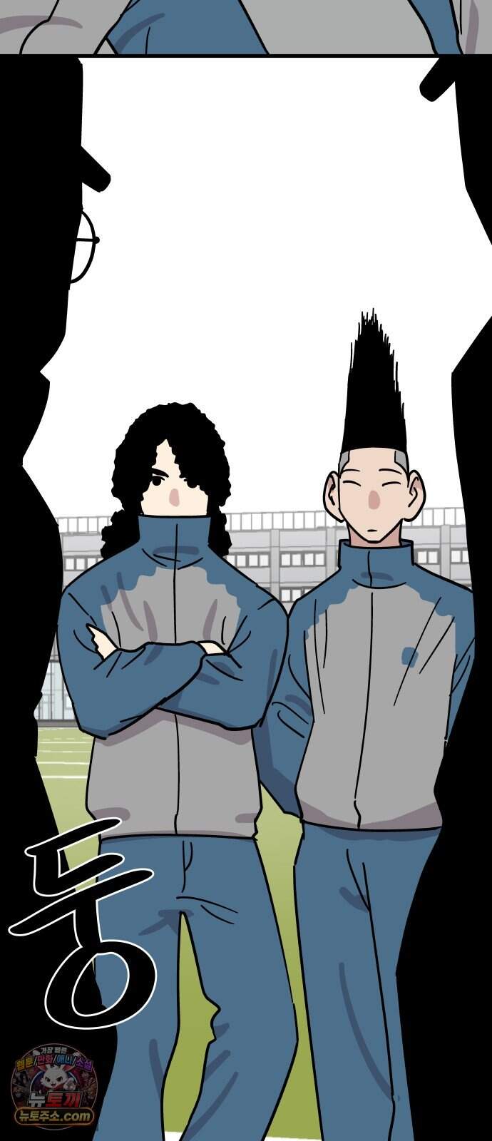 철릉고등학교 26. 체육대회? 12